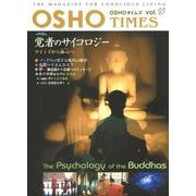 OSHOタイムズ vol.27 [単行本]