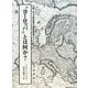 "ヨーロッパ"とは何か?―第二次大戦直後の連続講義から [単行本]
