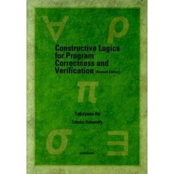 Constructive Logics for Progra [単行本]