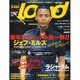 Loud No.109 [ムックその他]