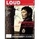 LOUD No.169 [ムックその他]
