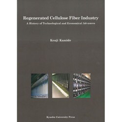 Regenerated Cellulose Fiber In [単行本]
