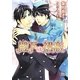 殿下の初恋(ローズキー文庫) [文庫]