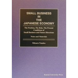 SMALL BUSINESS IN THE JAPANESE ECONOMY [単行本]
