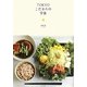 TOKYOこだわりの学食(P-Vine BOOKs) [単行本]