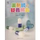 薬剤師の疑義照会 [単行本]