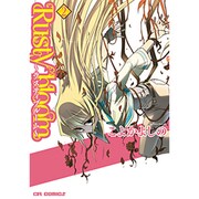 Rusty bloom 2（CR COMICS） [コミック]