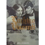 ルキーノ・ヴィスコンティ [単行本]