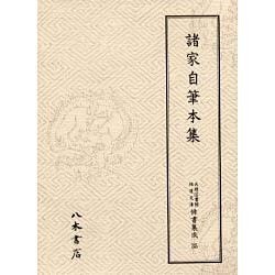 天理図書館綿屋文庫俳書集成 35 [全集叢書]