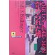 歪められた男(論創海外ミステリ〈23〉) [単行本]