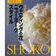 花時間フラワーアーティストシリーズ（１９） ウェディングの花　ニューヨークスタイル [ムックその他]