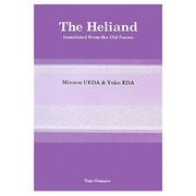 The Heliand―translated from the Old Saxon [単行本]