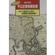 不公正貿易報告書〈2002年版〉WTO協定から見た主要国の貿易政策―産業構造審議会レポート [単行本]