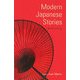 現代日本短編集―タトル短編作品集〈3〉 [単行本]