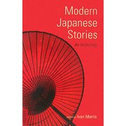 現代日本短編集―タトル短編作品集〈3〉 [単行本]