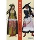 装いのアーカイブズ―ヨーロッパの宮廷・騎士・農漁民・祝祭・伝統衣装(日外選書Fontana) [単行本]