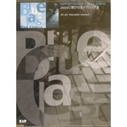 Blue Classic Jazzyに聴かせるクラシック〈3〉