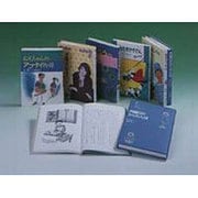 S 草土文化・児童文学 全8巻 [単行本]