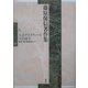 藤原保信著作集〈第6巻〉大正デモクラシーと大山郁夫 [全集叢書]