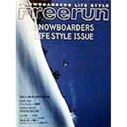 スノーボーダーズライフスタイルフリーラン [全集叢書]