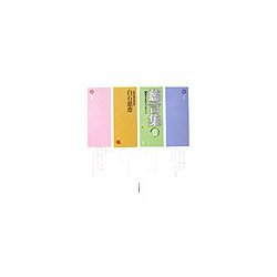 慈言集〈2〉観音さまのメッセージ [単行本]
