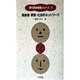 高齢者・家族・社会的ネットワーク(現代家族問題シリーズ〈4〉) [全集叢書]