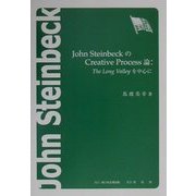 John SteinbeckのCreative Process論―The Long Valleyを中心に [単行本]
