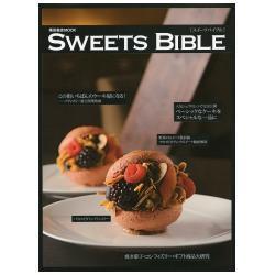 ヨドバシ.com - SWEETS BIBLE－人気シェフのレシピ完全公開（柴田書店