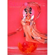 Bien 13(Mac-Aip2002) [全集叢書]