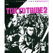 TOKYO TRIBE2 8（Feelコミックス） [コミック]