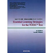 TOEIC大学生のための実践リスニングストラテジー [単行本]