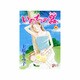 いのちの器 48（秋田レディースコミックスデラックス） [コミック]