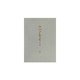 白洲正子全集〈第2巻〉 [全集叢書]