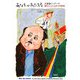 あなたがあたえる―大富豪ピンダーの夢をかなえる5つの秘密 [単行本]