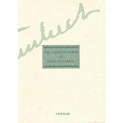スタインベック全集 16 [全集叢書]