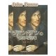 ジョン・ダンの修辞を読む [単行本]