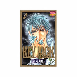 KEY JACK 5（きらら16コミックス） [コミック]