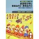 幼稚園・保育園で人気の創造性を育む音楽あそび・表現あそび―毎日の活動から発表会まで [単行本]