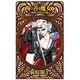 西の善き魔女〈4〉世界のかなたの森(C・NOVELSファンタジア) [新書]
