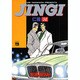JINGI仁義 14（ヤングチャンピオンコミックス） [コミック]