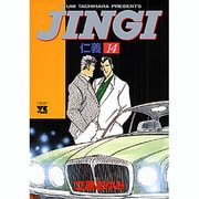 JINGI仁義 14（ヤングチャンピオンコミックス） [コミック]