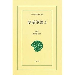 403)オンデマンドペーパーよろしくお願いいたします - 文学/小説