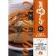 美味しんぼ〔小学館文庫〕<52>(コミック文庫（青年）) [文庫]