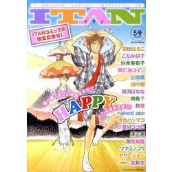 ITAN 5（KCデラックス） [コミック]