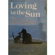 Loving in the Sun―ギリシアの親子猫30(HAPPY!POSTCARD BOOK) [単行本]