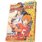ヒカルの碁・囲碁スターターBOX [ムックその他]