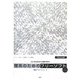 理系のためのフリーソフトVer.2.0―CD-ROM付きで簡単・便利! [単行本]