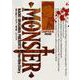 MONSTER<10>－ピクニック(ビッグ コミックス) [コミック]