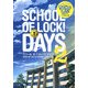 SCHOOL OF LOCK!DAYS〈2〉 [単行本]