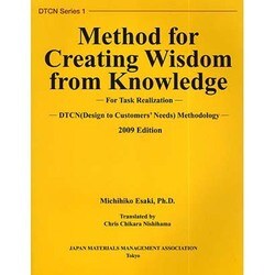 Method for Creating Wisdom from Knowledge―For Task Realization:DTCN(Design to Customers' Needs)Methodology〈2009 Edition〉(DTCN Series〈1〉) [単行本]
